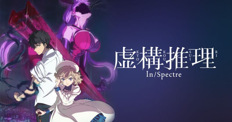 Design de personagens de In/Spectre